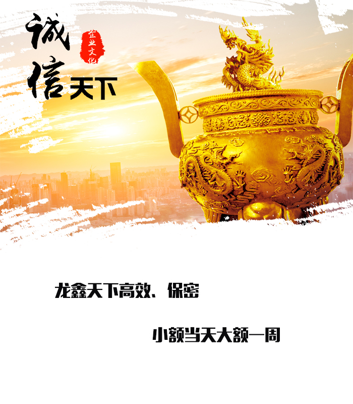 沧州要债公司